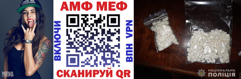 Amphetamine Premium Камбарка
