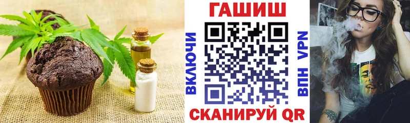 Печенье с ТГК марихуана  сайты даркнета какой сайт  Камбарка  дарнет шоп  гидра онион 