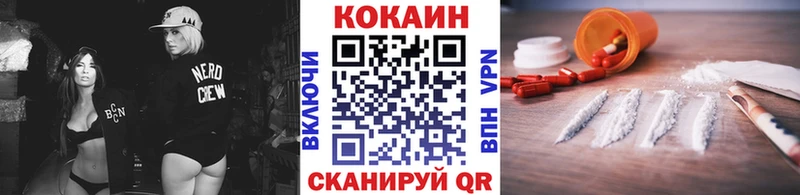 COCAIN Боливия  продажа наркотиков  blacksprut как войти  Камбарка 