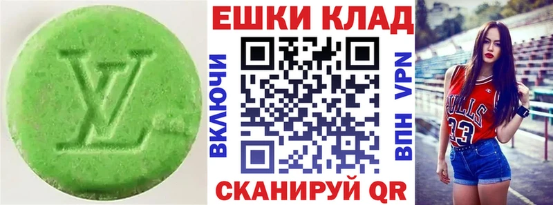 кракен ТОР  Камбарка  darknet какой сайт  Экстази Дубай 