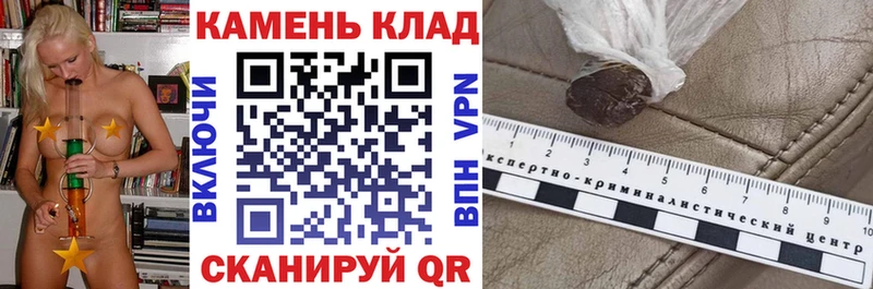 наркота Камбарка Гашиш хэш