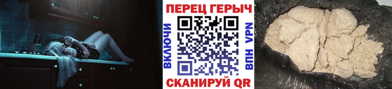 купить закладку  Камбарка  ГЕРОИН хмурый 