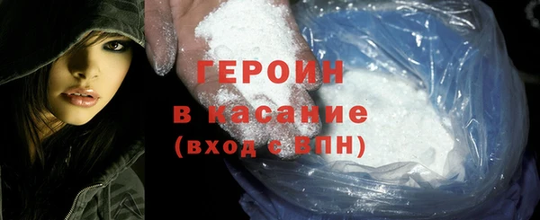 наркотики Алексин