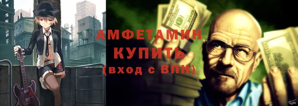 трава Алзамай