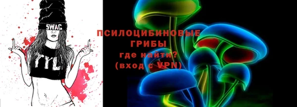 мефедрон Россошь