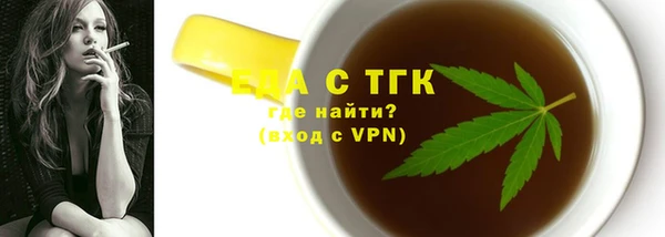трава Алзамай