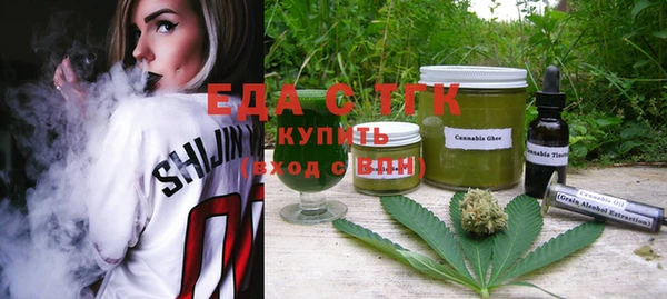 трава Алзамай