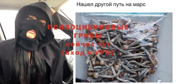 трава Алзамай