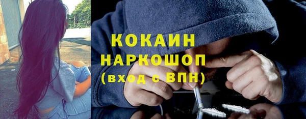 наркотики Алексин