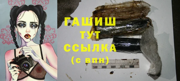 трава Алзамай