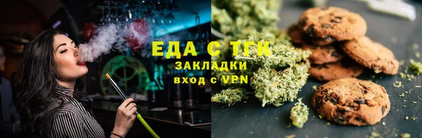 трава Алзамай