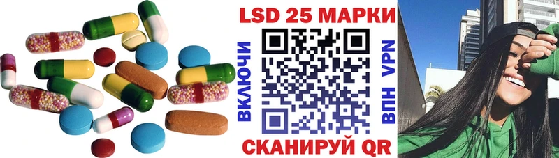 ОМГ ОМГ зеркало Камбарка ЛСД экстази ecstasy купить наркотики цена