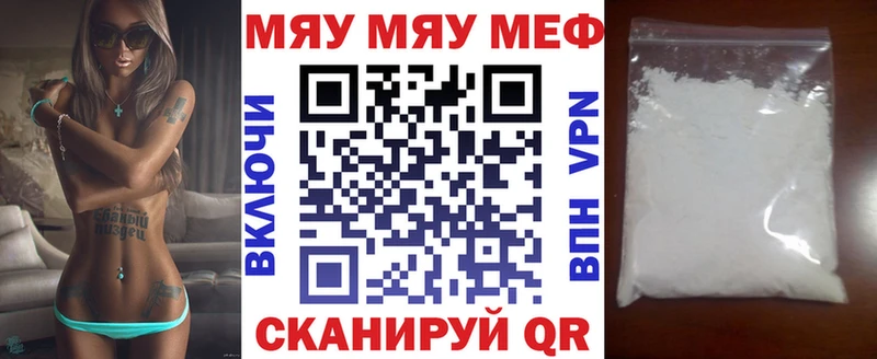 блэк спрут онион  Камбарка  Мефедрон мука 