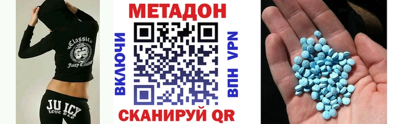 МЕТАДОН мёд  Камбарка 