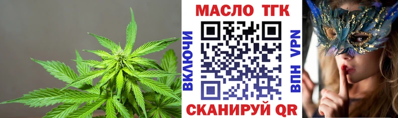 Дистиллят ТГК концентрат  Камбарка 